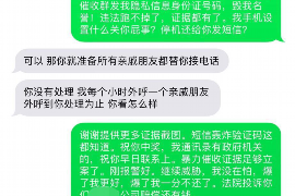 湖滨专业讨债公司，追讨消失的老赖