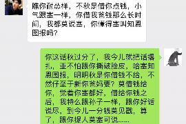 湖滨对付老赖：刘小姐被老赖拖欠货款